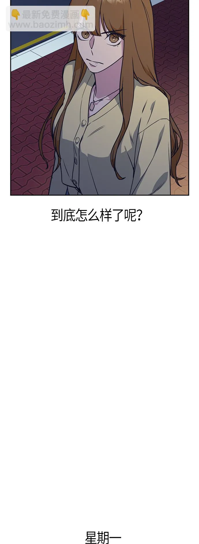 第13话 第39页