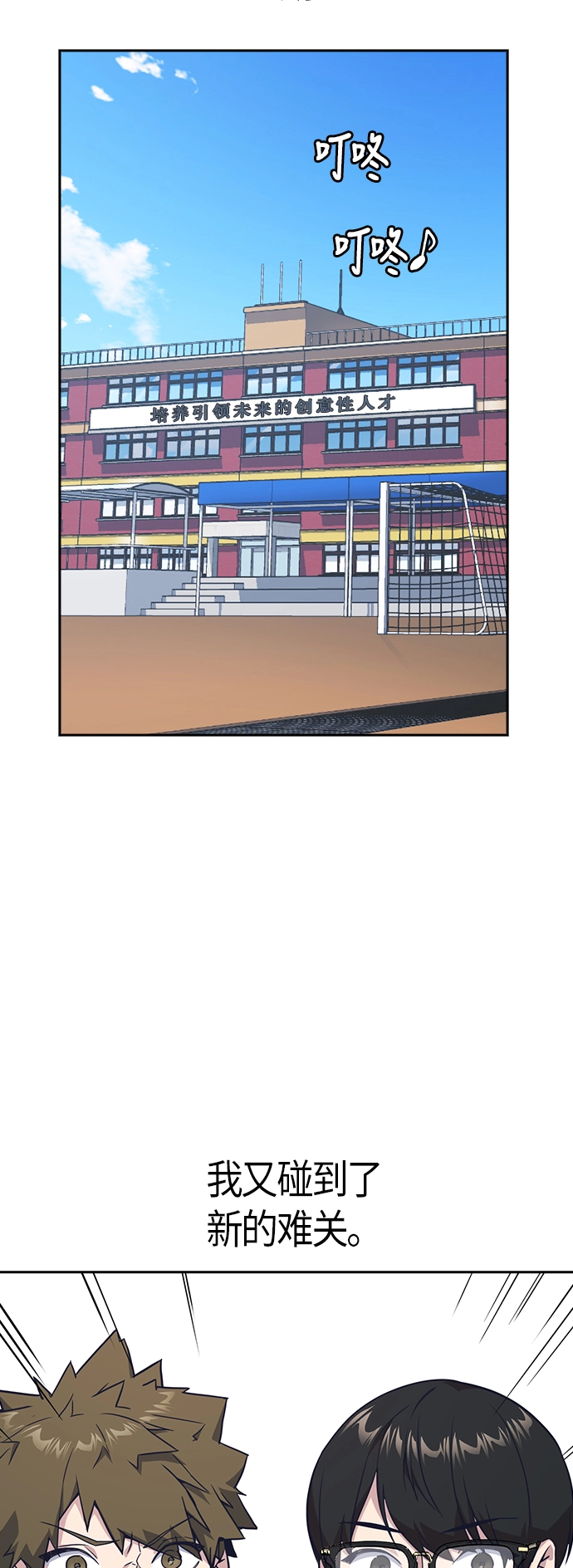 第13话 第40页