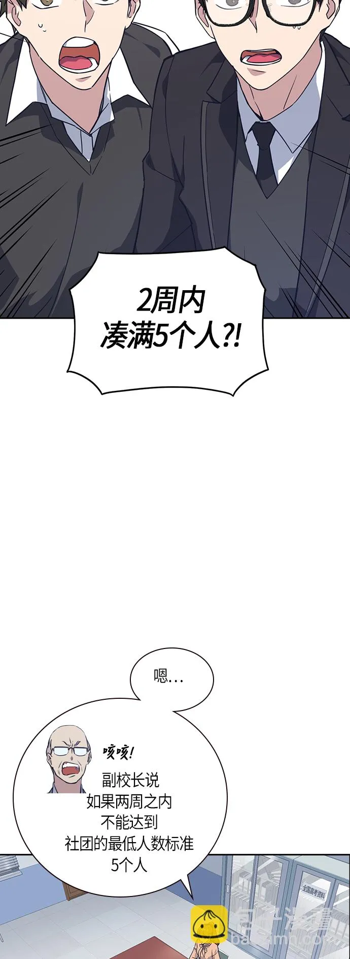 第13话 第41页