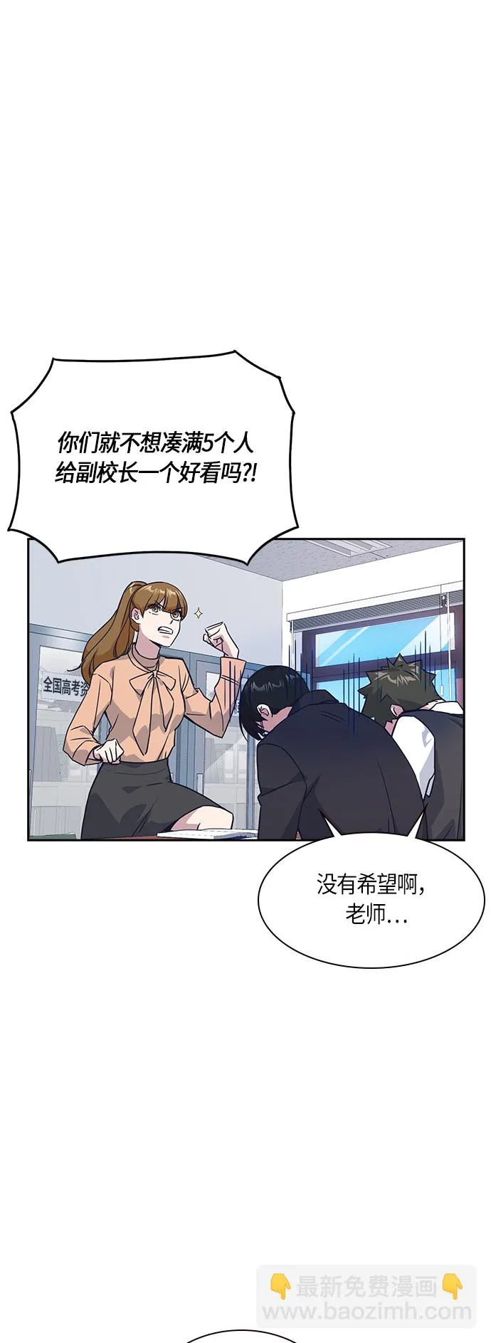 第13话 第43页