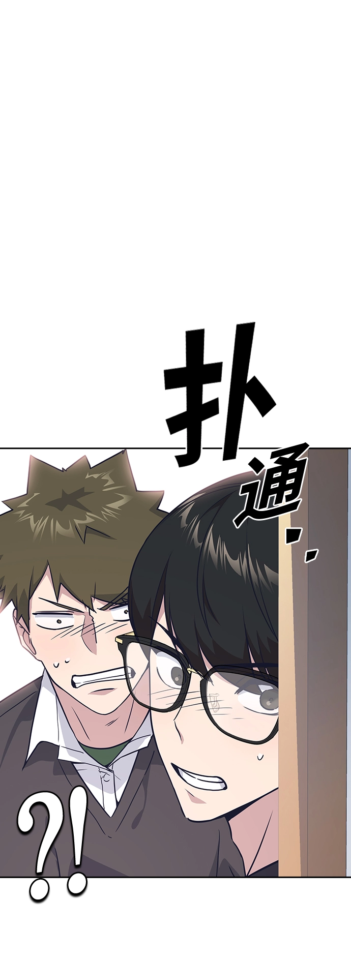 第13话 第45页