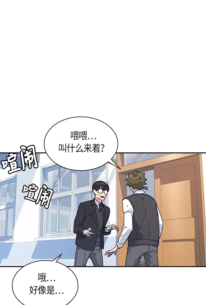 第13话 第46页