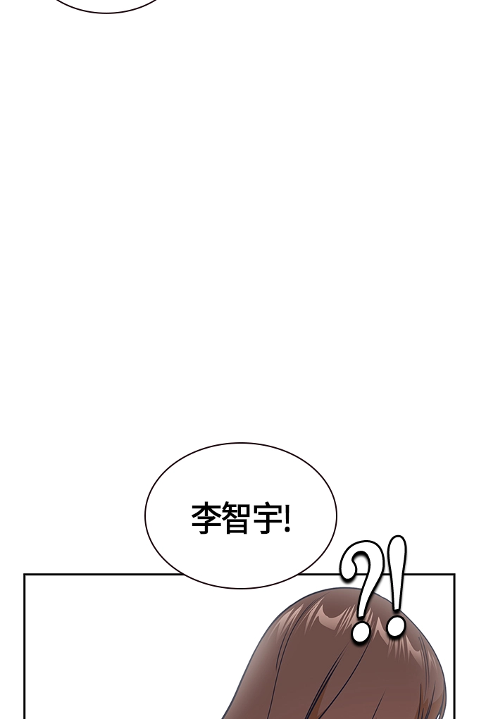 第13话 第47页