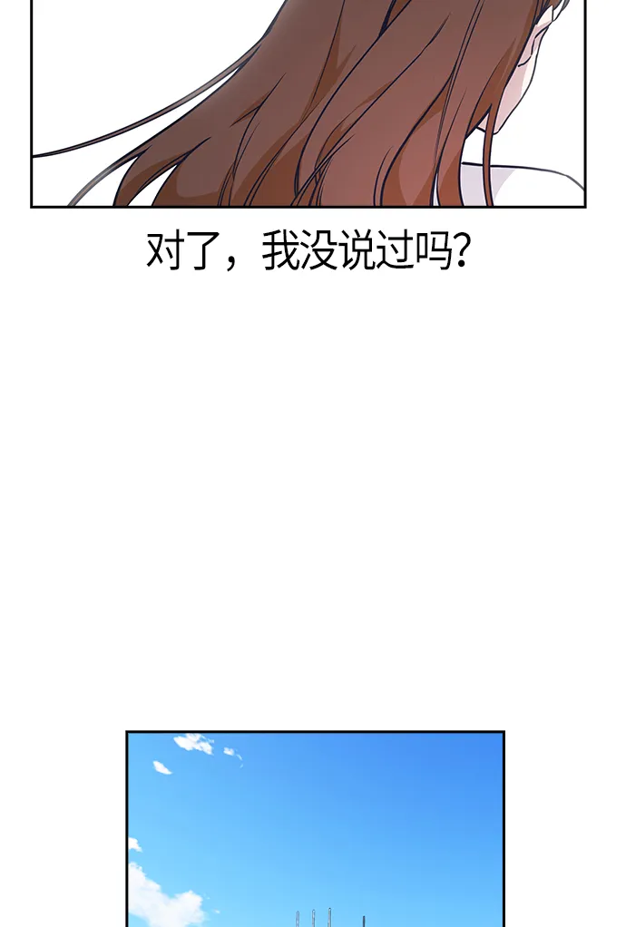 第13话 第48页