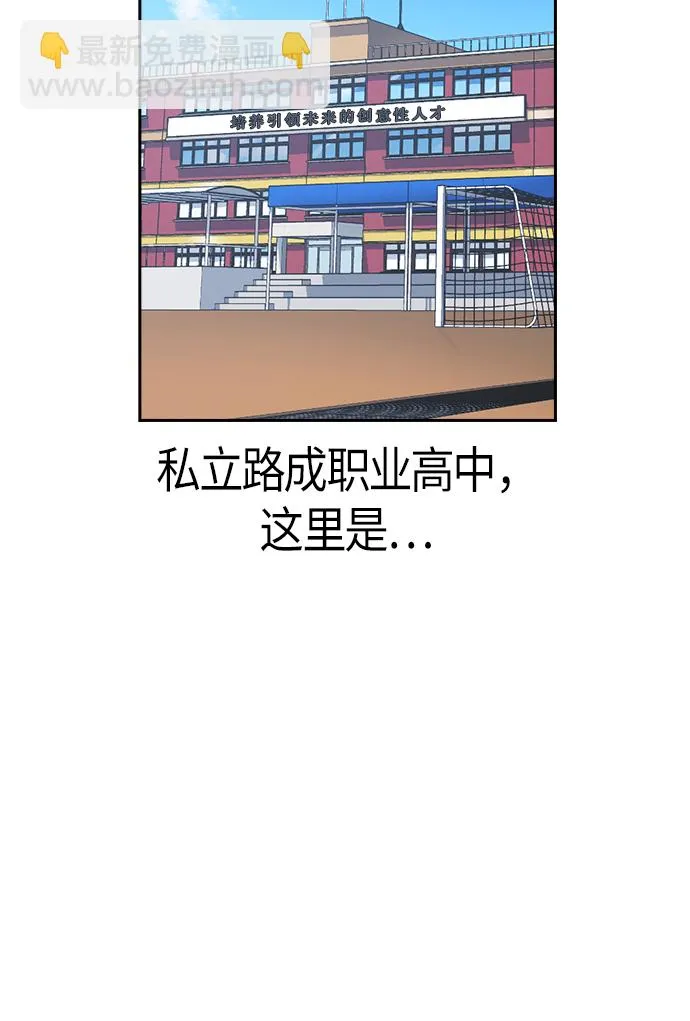 第13话 第49页