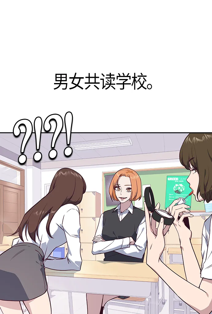 第13话 第50页