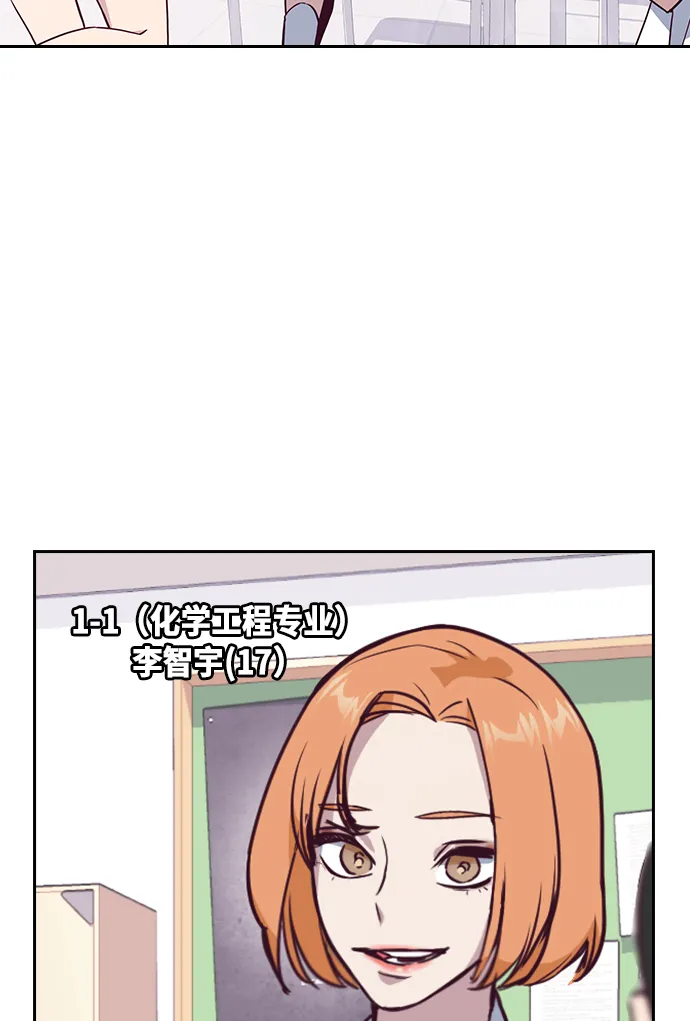 第13话 第51页