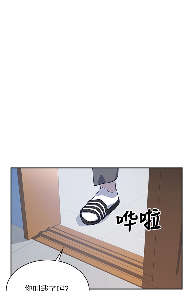 第13话 第53页