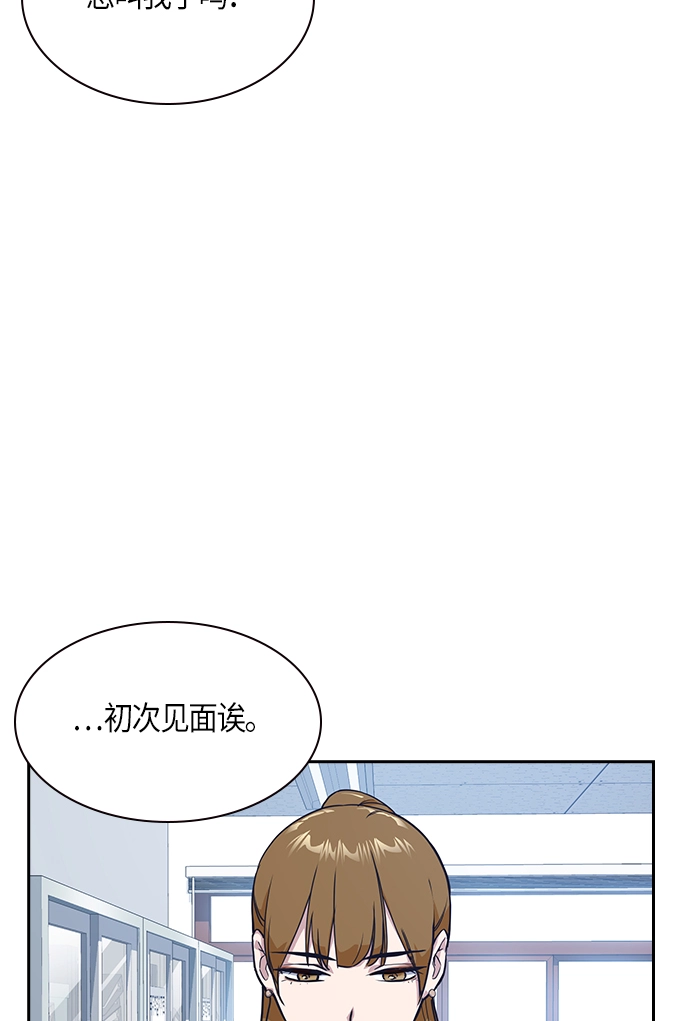第13话 第54页