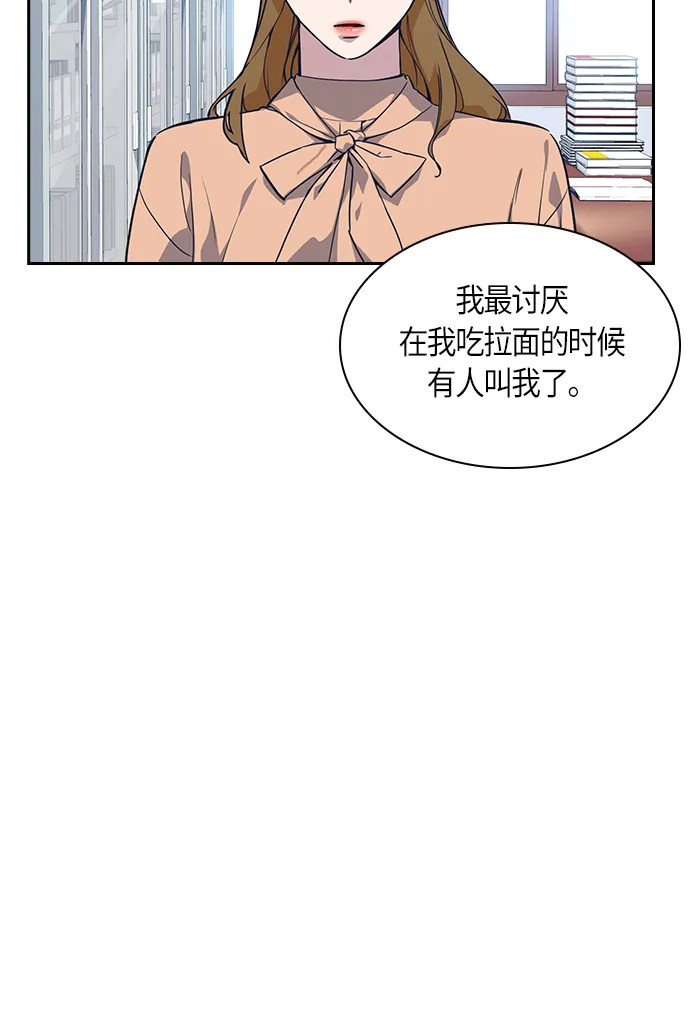 第13话 第55页