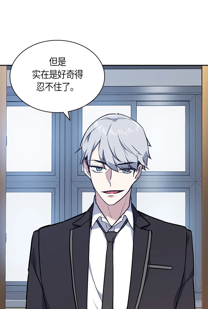 第13话 第56页