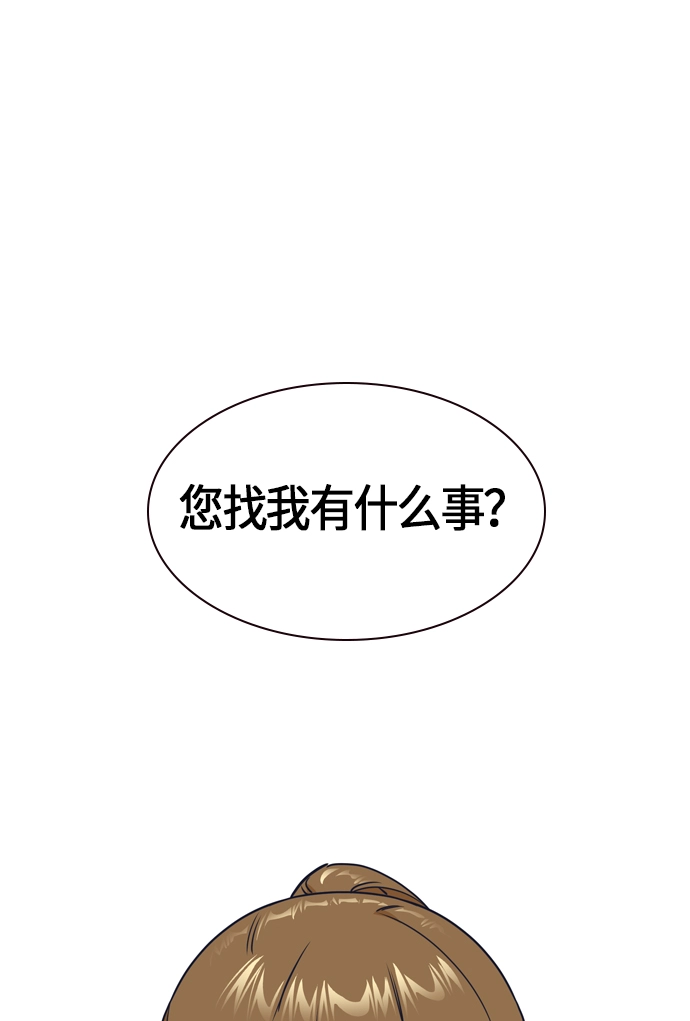 第13话 第59页