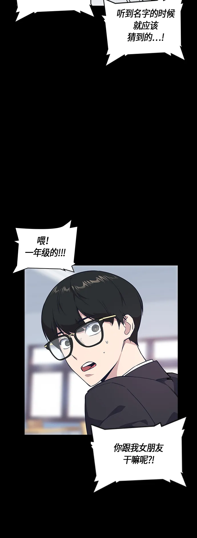 第13话 第63页