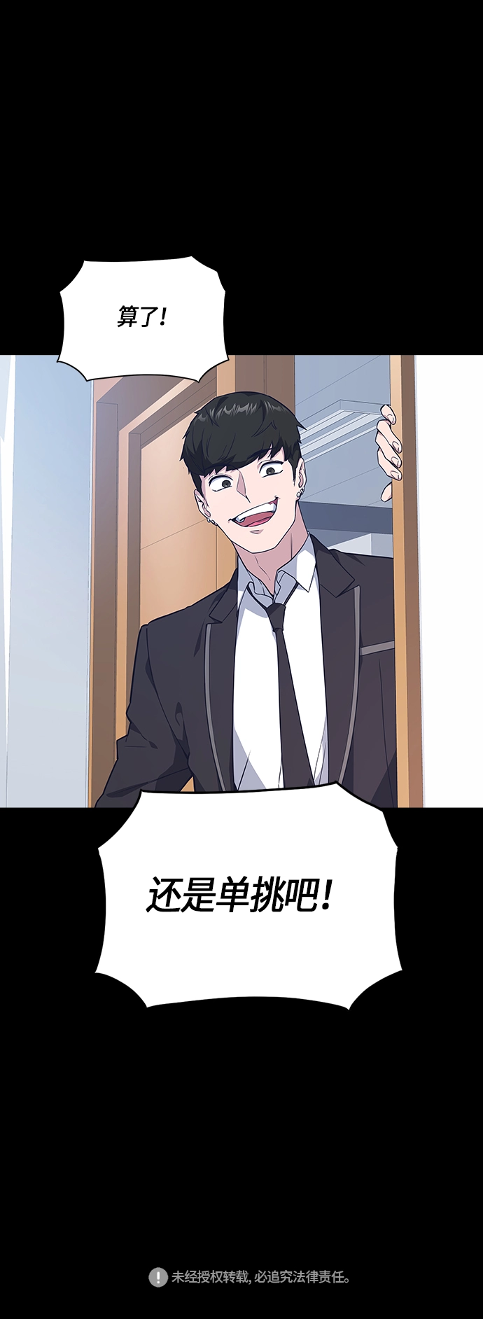 第13话 第64页
