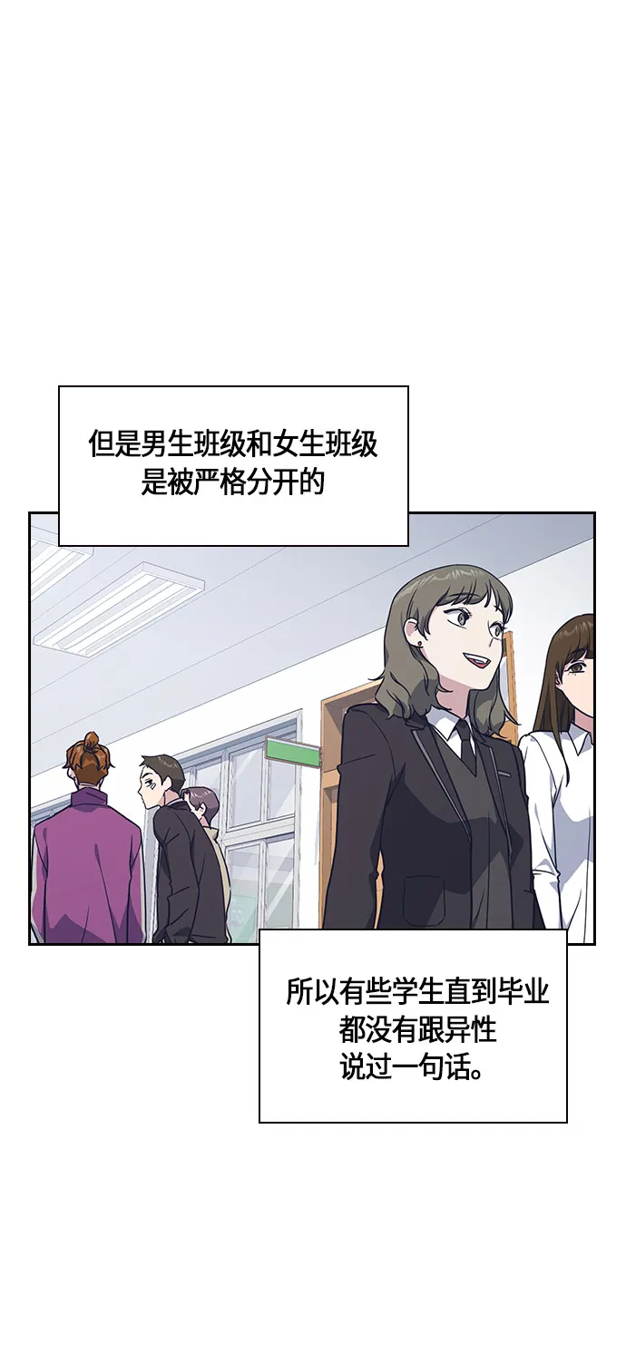 第14话 第2页