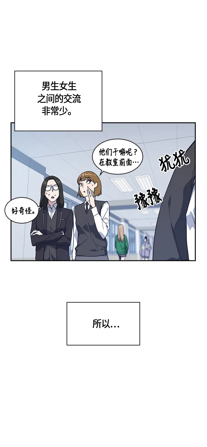 第14话 第3页