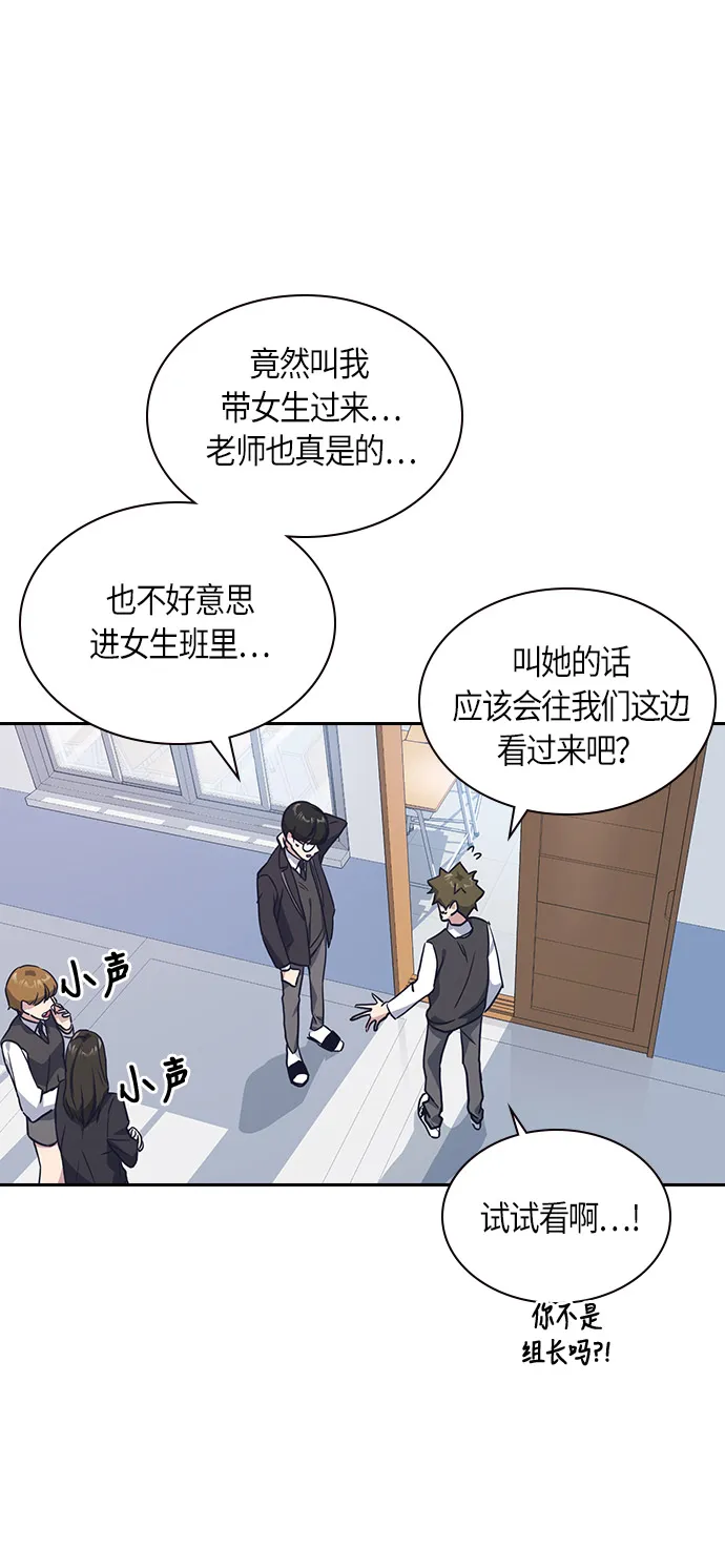 第14话 第6页