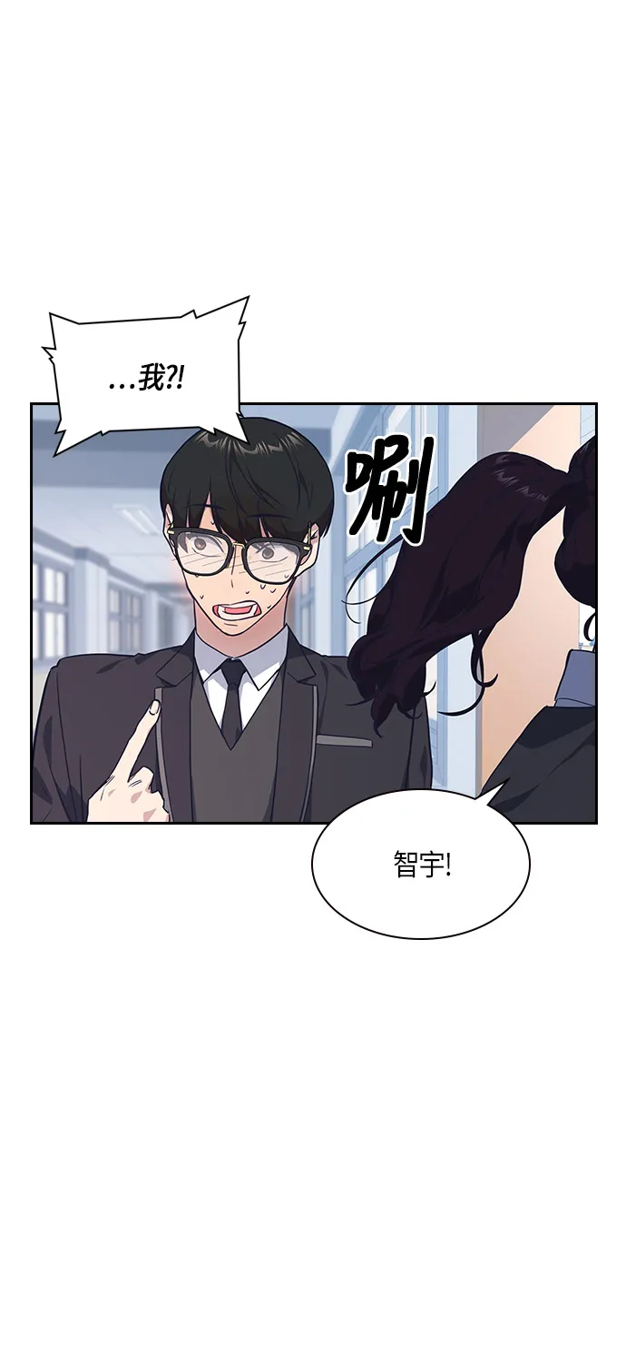 第14话 第7页