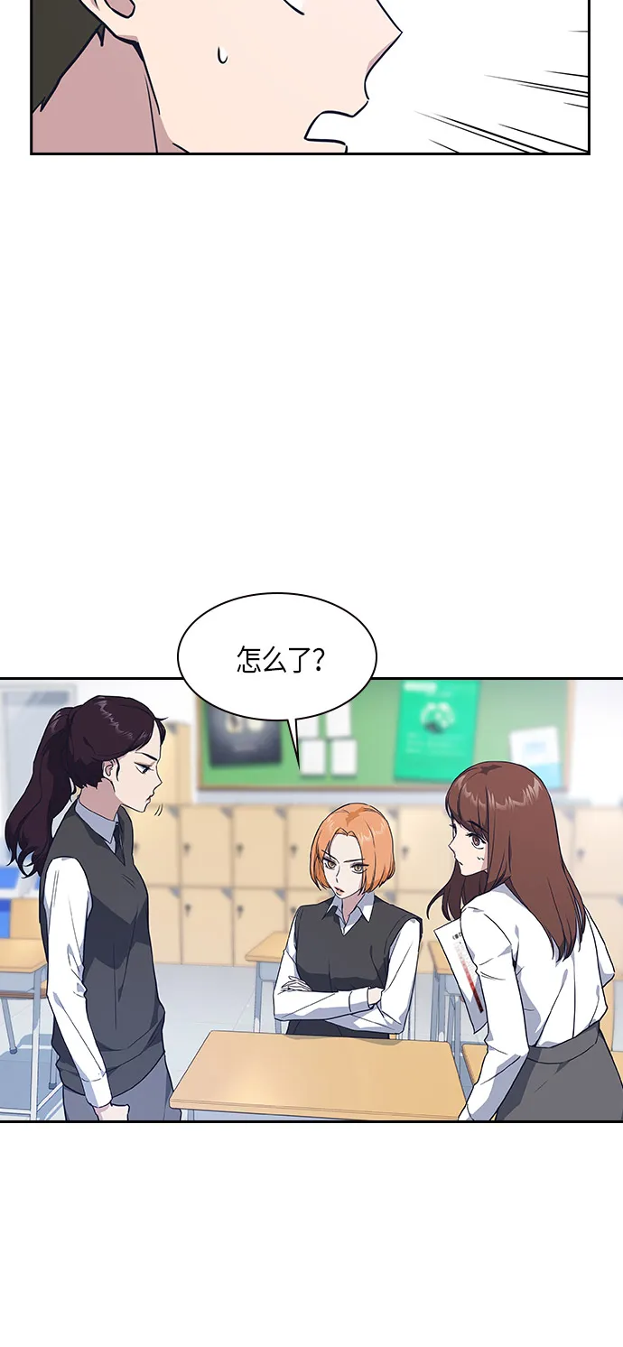 第14话 第9页