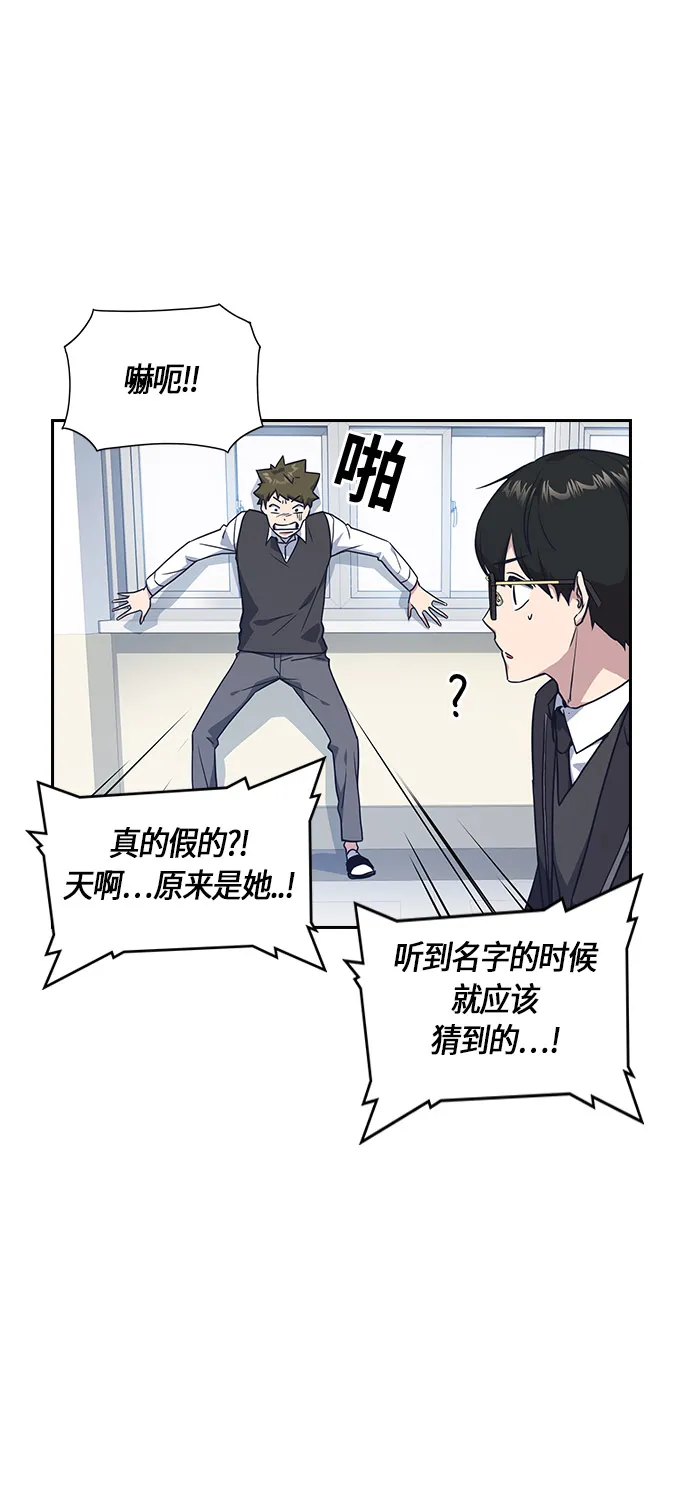 第14话 第10页