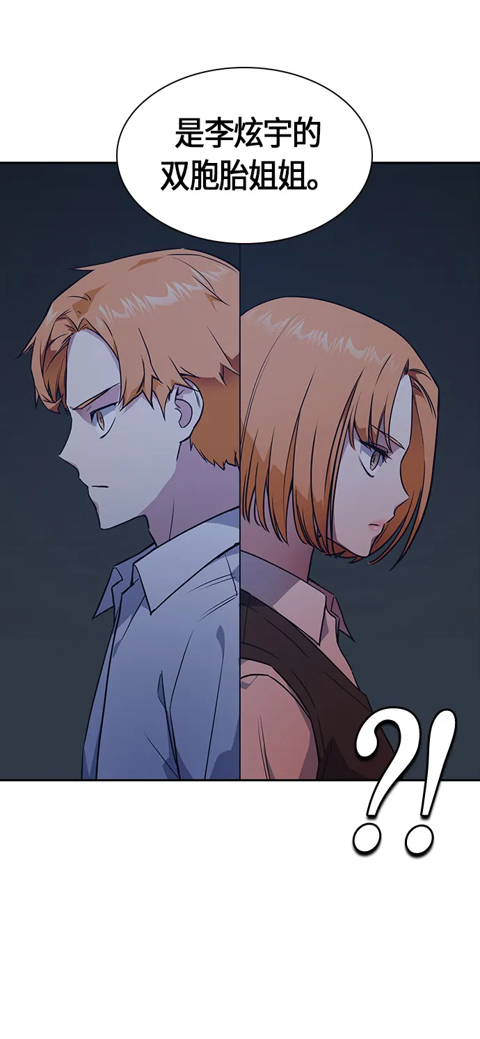 第14话 第12页