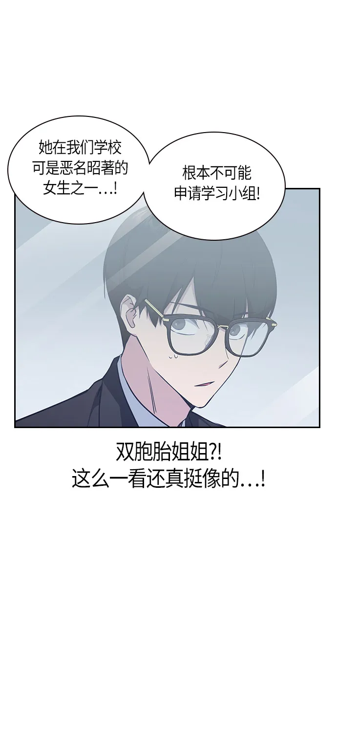 第14话 第13页