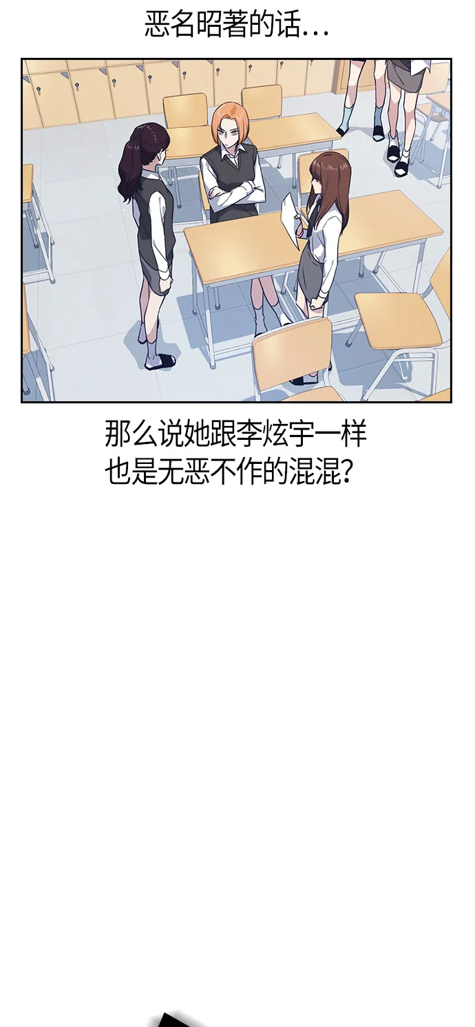 第14话 第14页