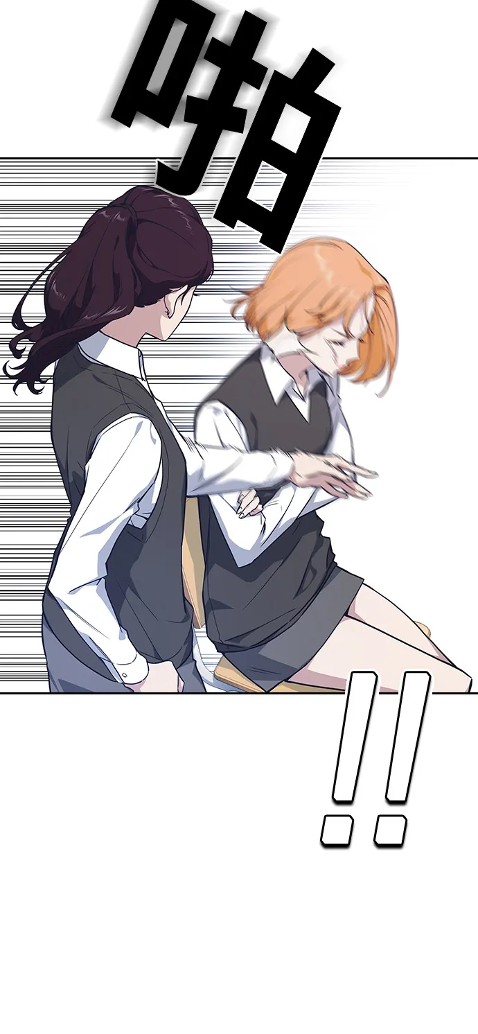 第14话 第15页