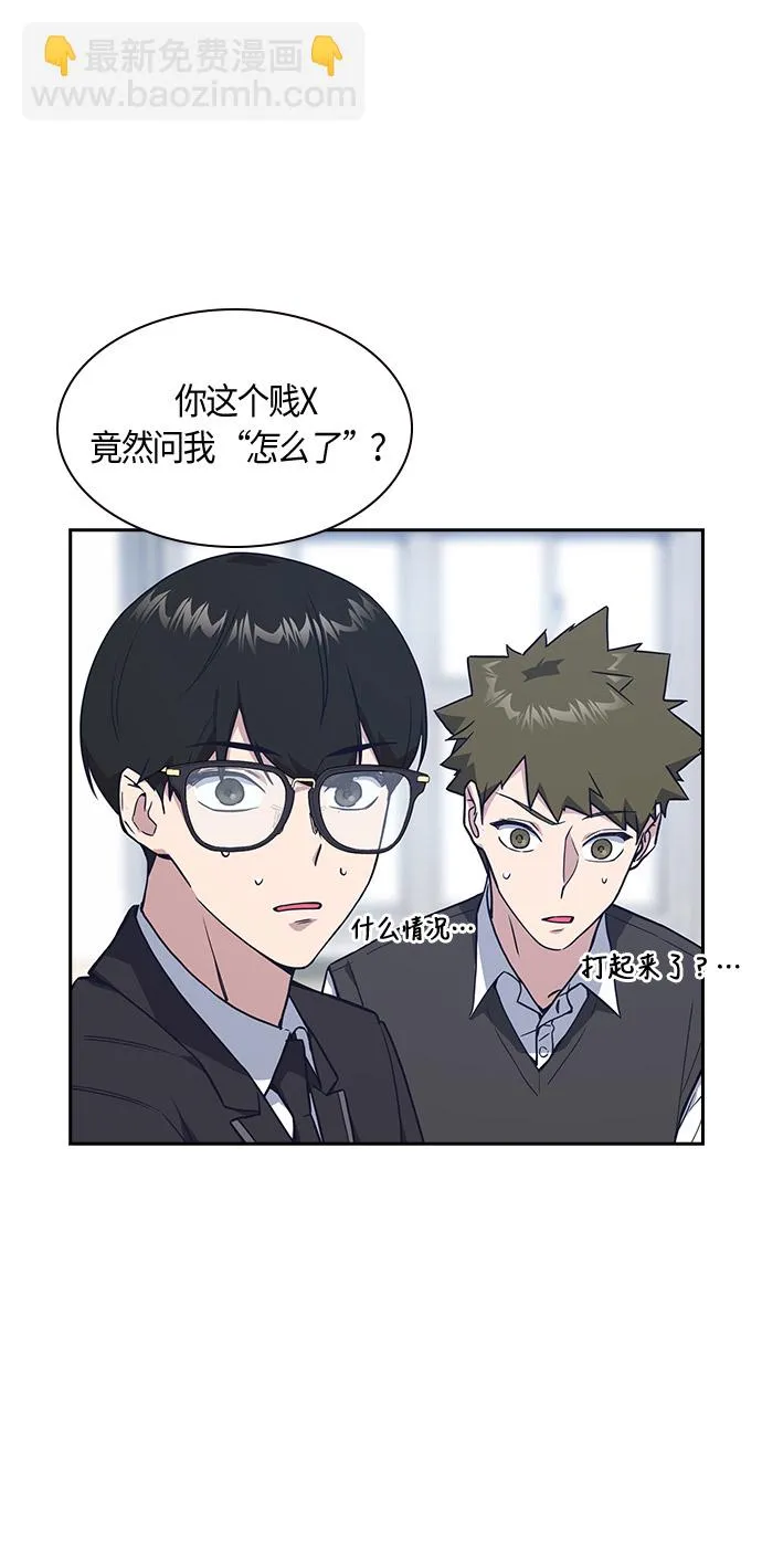 第14话 第16页