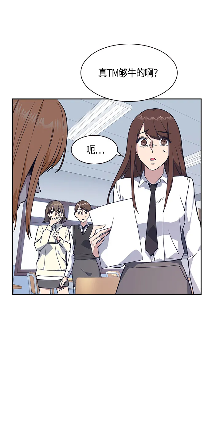 第14话 第17页