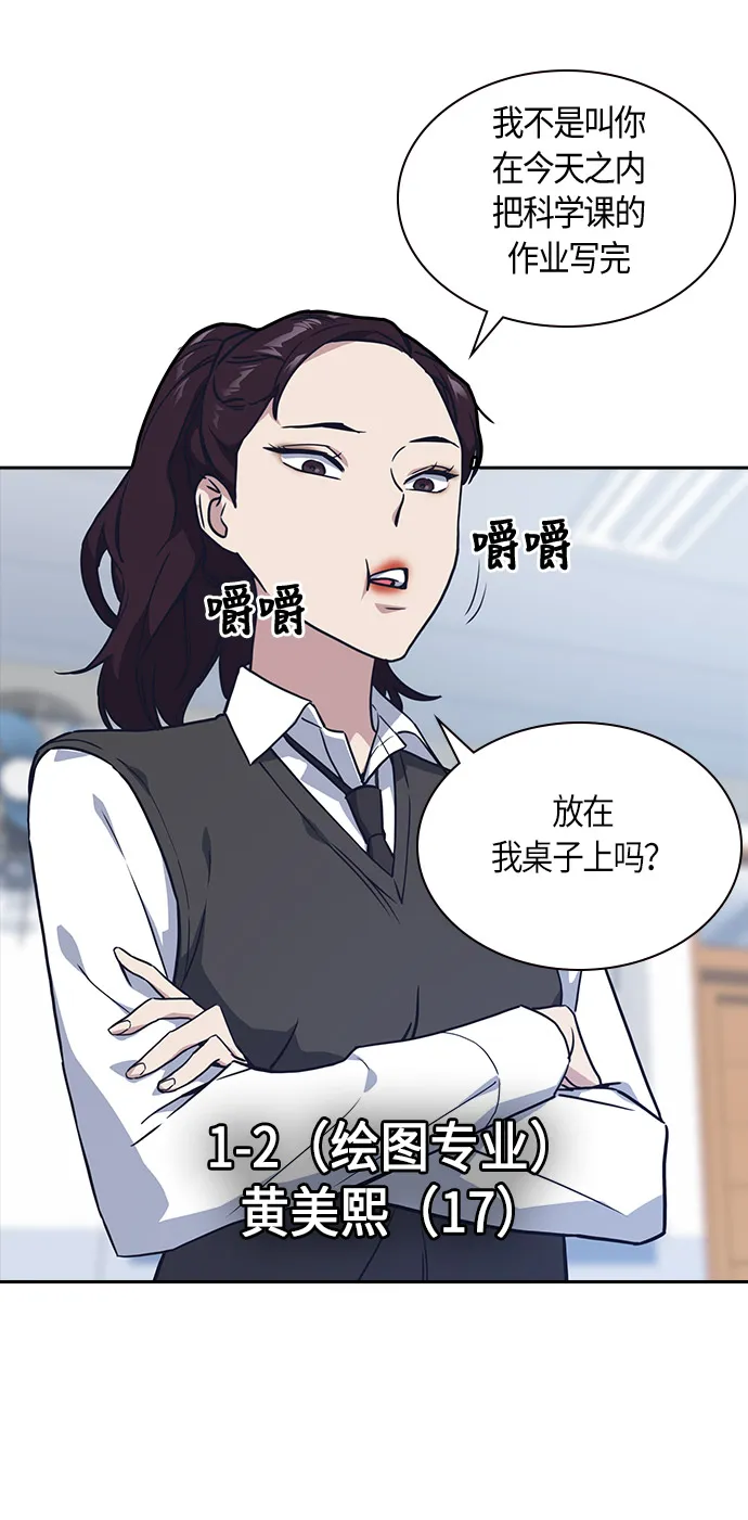 第14话 第18页