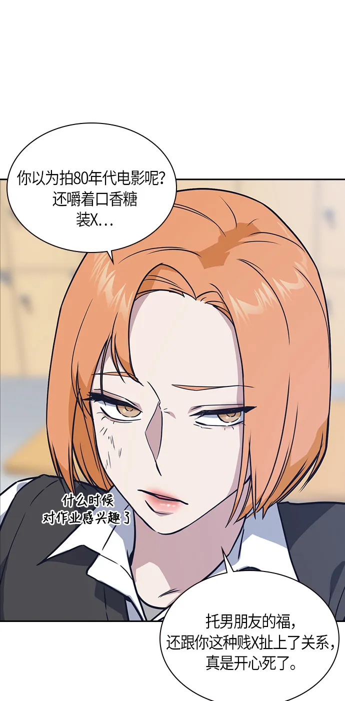第14话 第19页