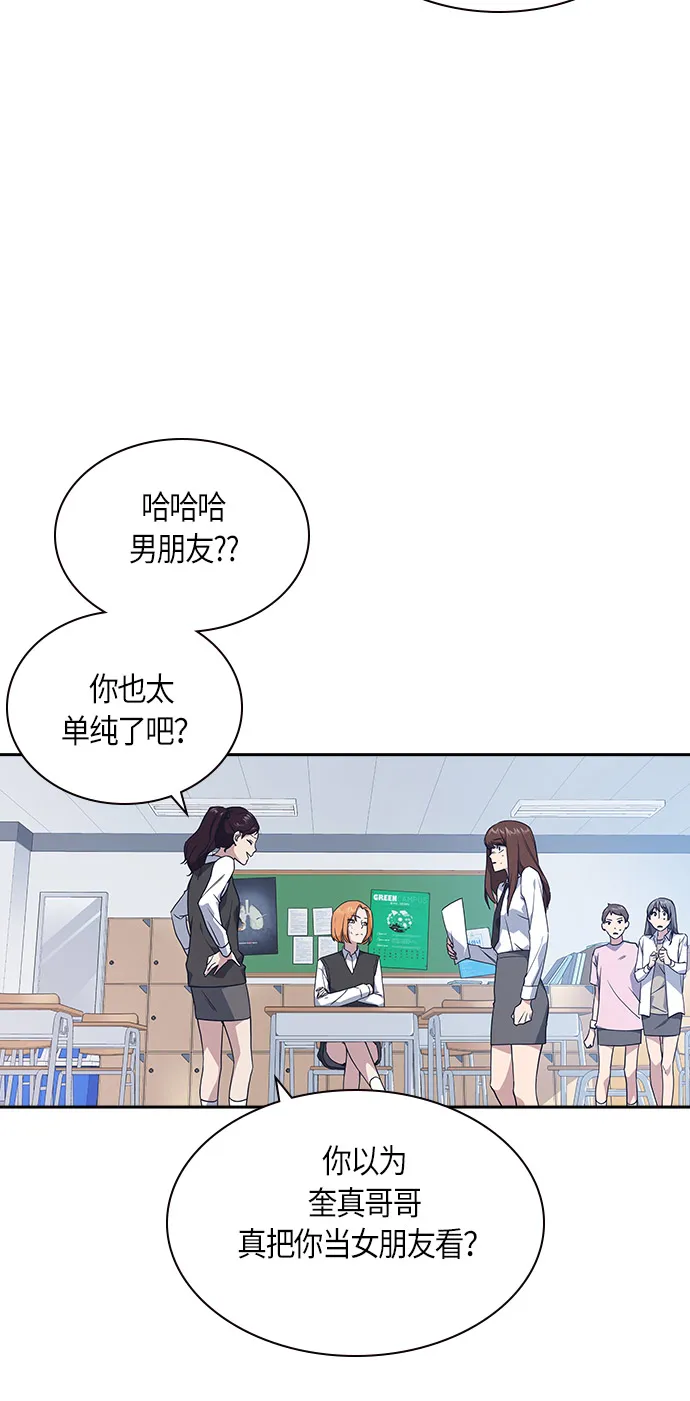 第14话 第20页