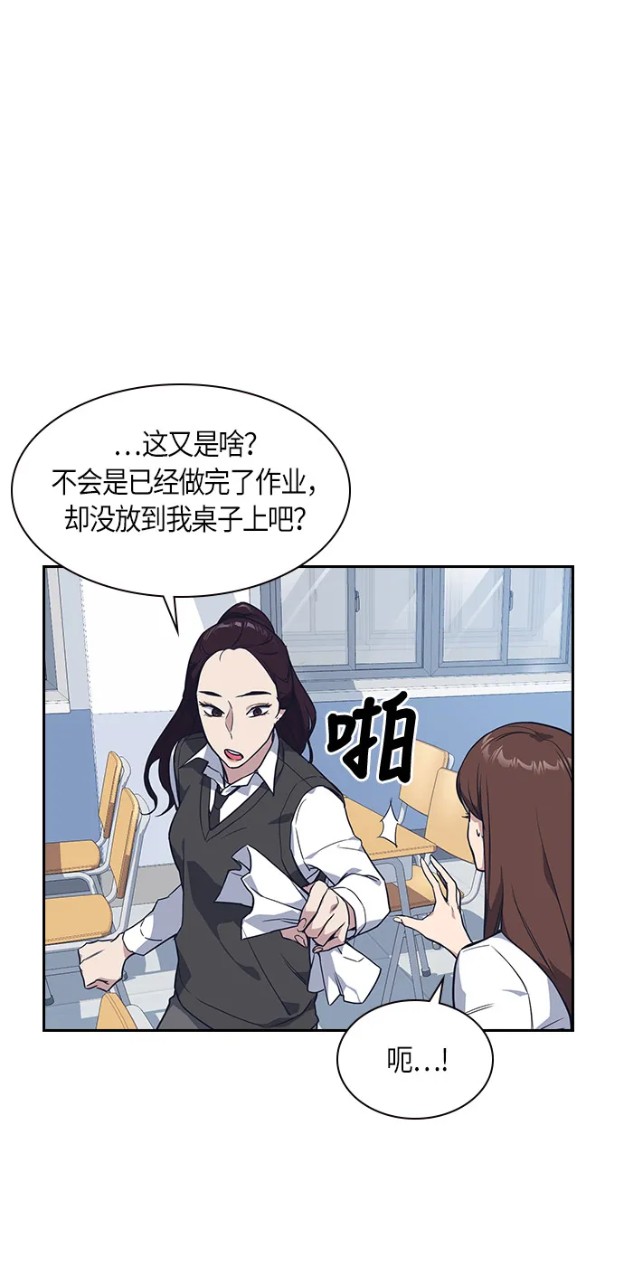 第14话 第21页