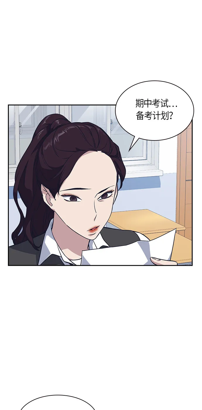 第14话 第22页
