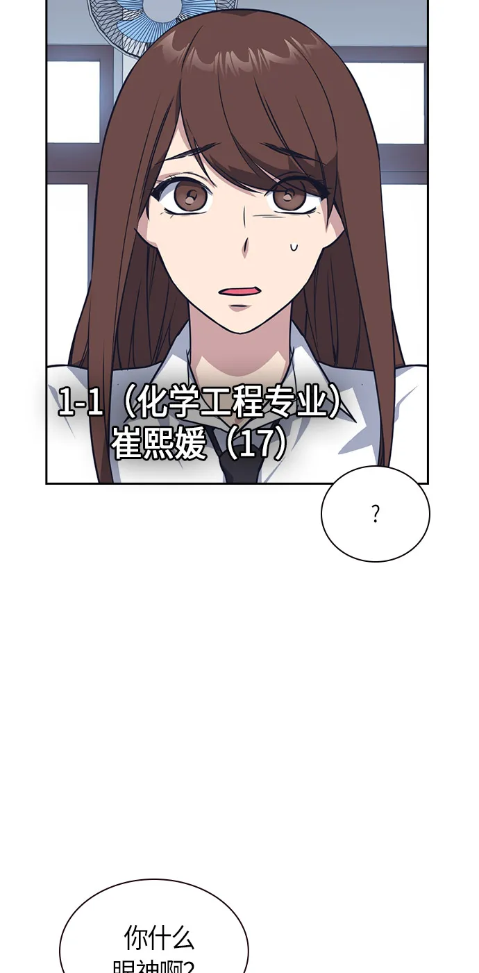 第14话 第24页