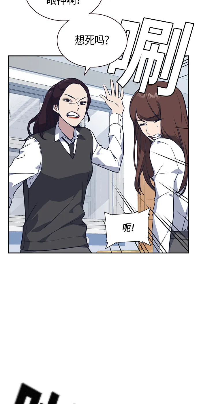 第14话 第25页