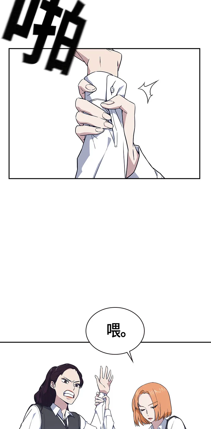 第14话 第26页