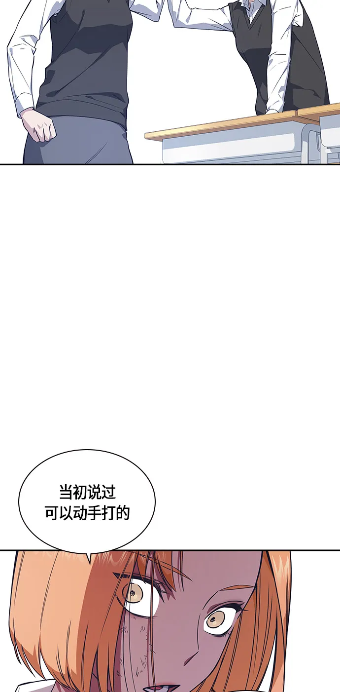 第14话 第27页