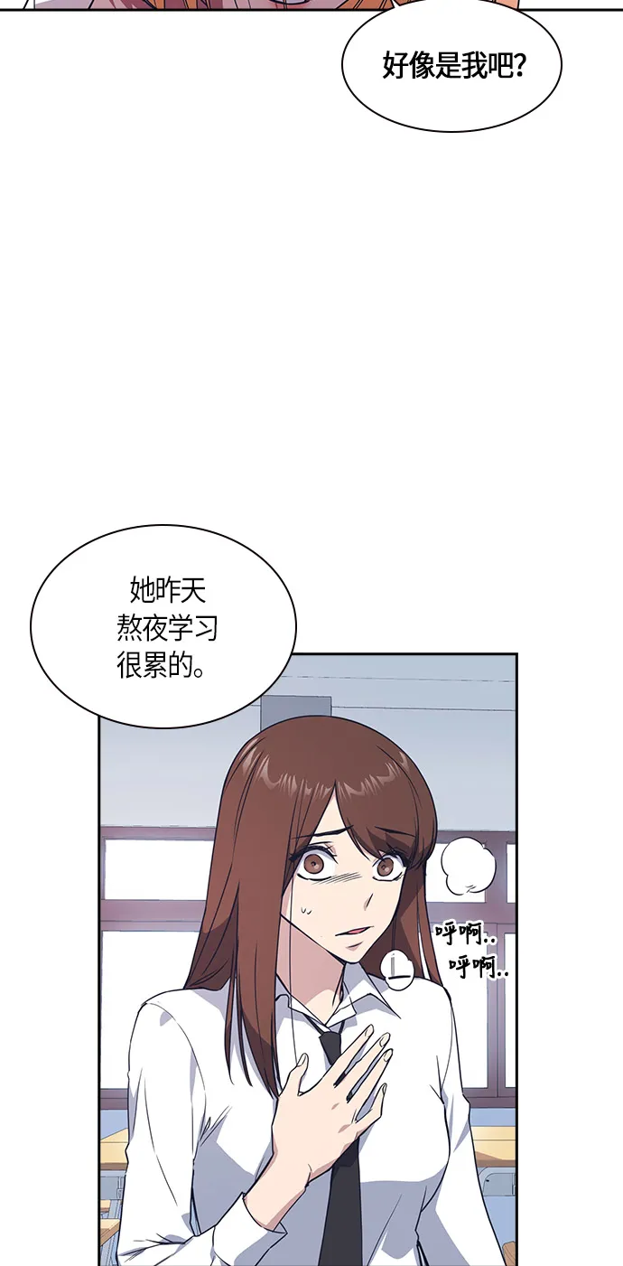 第14话 第28页