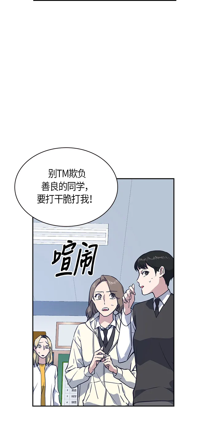 第14话 第29页