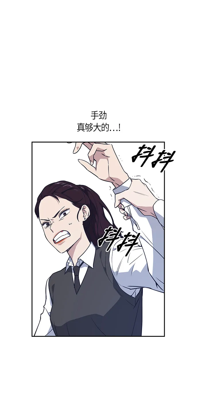 第14话 第30页