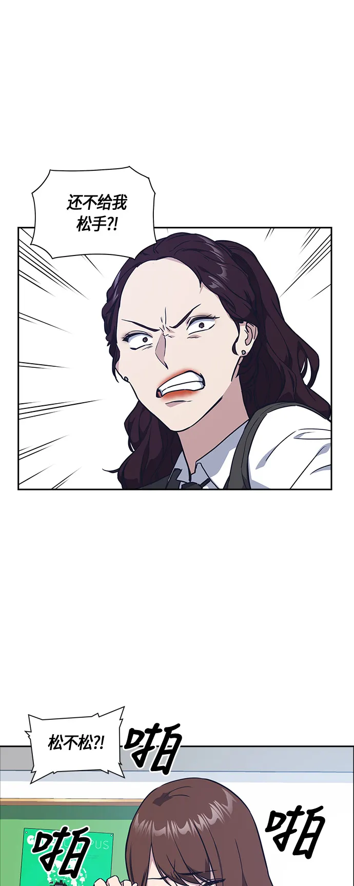 第14话 第31页