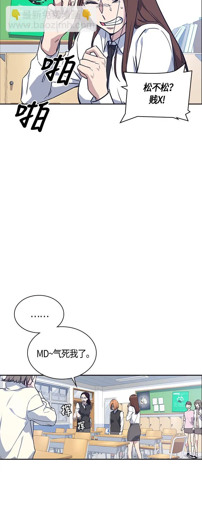 第14话 第32页