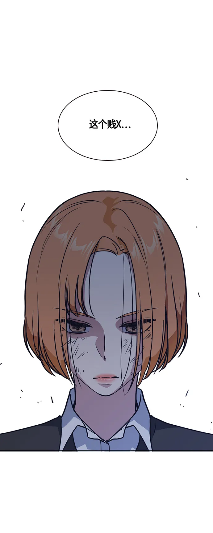 第14话 第33页