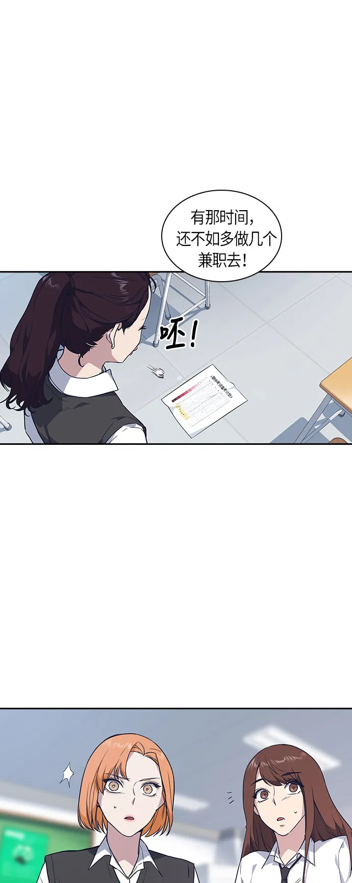 第14话 第36页