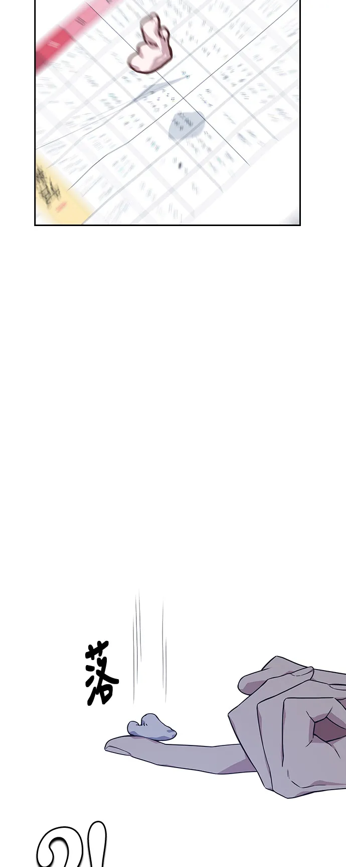 第14话 第38页