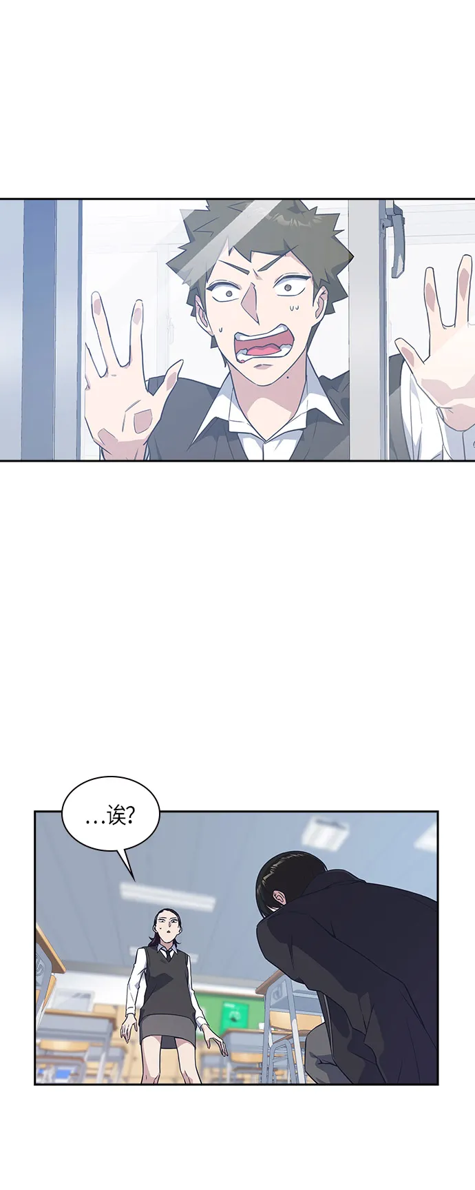 第14话 第40页