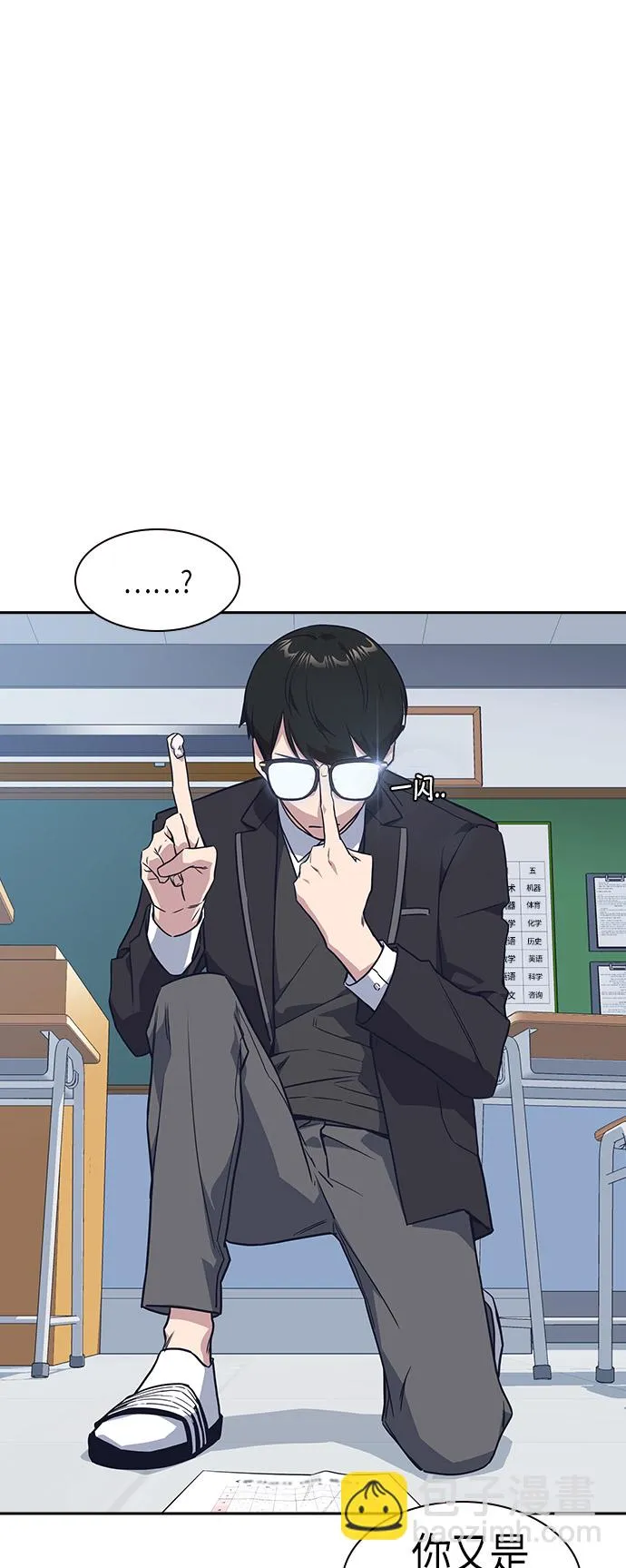 第14话 第41页