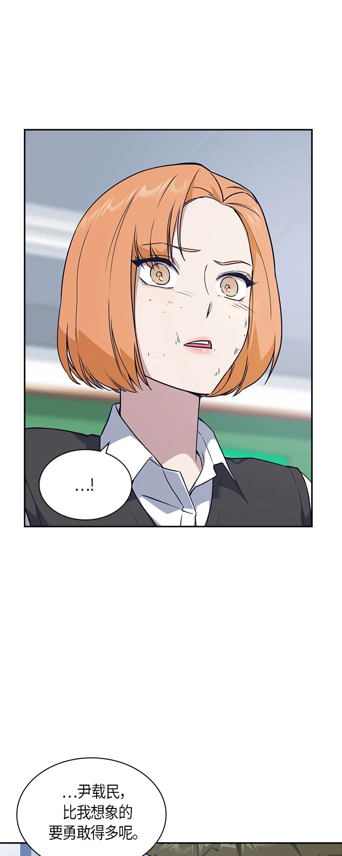 第14话 第44页